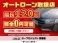 N-BOXスラッシュ 660 X (専用インテリア/サウンドマッピング/ナビ)