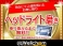 レガシィB4 2.5 i アイサイト 4WD 17AW HDD ETC HID Bカメ 電動パワーS DVD