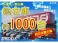 ミライース 660 L SAIII スマ—トアシストIII  コーナーセンサ—
