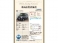 N-BOX カスタム 660 L 4WD HondaSENSING 2年保証 ナビ フルセグ