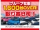 ムーヴキャンバス 660 ストライプス G ツートン/ナビTV/