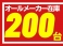 N-BOX 660 ホンダセンシング オートエアコン