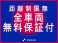 タント 660 カスタム X スペシャル 1年保証付/後期/車検R7.11/ナビTV/ドラレコ