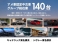 XT5 プラチナム スポーツ 4WD 1年認定中古車保証付き