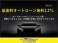 スカイライン 3.0 NISMO 1000台限定車/SR/スポーツリセッティング