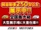 ミラ 660 L セレクション 修復歴無 ナビ TV AUX接続 ETC キーレス