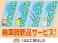 アクア 1.5 S 検2年 関東仕入 ETC キーレス 鈑金付
