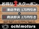 B ツーリングカー モーリスガレージ/ライトウエイトスポーツ