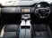 レンジローバーイヴォーク S 2.0L P200 4WD 認定中古車 PiviPro 電動テールゲート ACC