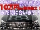 ステップワゴン 2.0 G 4WD 5年保証 車検整備付 夏冬タイヤ 寒冷地