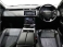 レンジローバーヴェラール 2.0L P250 4WD LED・フルスクリーンマップ・シートヒータ