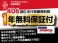 ロードスターRF 2.0 RS 6速MT車 アップル保証付き 禁煙車 ETC