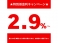フィット 1.5 RS ナビ テレビ SD CD AUX ETC パドルシフト