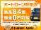 N-BOX 660 カスタムG Lパッケージ 車検2年整備付!両側スライドドア!ナビ!