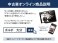 XC40 T4 AWD モメンタム 4WD 認定中古車・アイスホワイトパッケージ