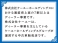 N-BOX カスタム 660 ターボ TV クルーズコントロール