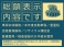 ミラココア 660 プラス X スマートセレクション SN 整備保証付 禁煙車 バックカメラ 検7年7月