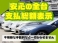 レガシィツーリングワゴン 2.0 GT-VDC 4WD 車検・2年付