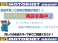 CR-Z 1.5 アルファ 日本カー・オブ・ザ・イヤー 受賞記念車 クルコン HDDナビ ワンセグTV ETC