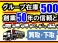 ハイゼットカーゴ 660 クルーズターボ SAIII ハイルーフ 4WD 5速MT ルーフキャリア