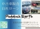 ステップワゴン 2.0 スパーダ Z HDDナビ エディション 自社 ローン対応 検2年 ナビ バックカメラ