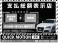A4アバント 2.0 TFSI クワトロ Sラインパッケージ 4WD ナビ地デジカメラBluetooth・半革記録簿