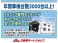 インプレッサSTI 2.5 WRX Aライン 4WD ナビ バックカメラ ドライブレコーダー