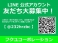 タント 660 カスタム X スペシャル 車検整備 ナビ TV Bカメラ AW
