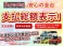 ハイゼットトラック 660 ジャンボ エクストラ 3方開 4WD 9インチナビTV・ドラレコ・ETC