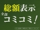 CR-Z 1.5 アルファ ブラックレーベル 純正ナビ・TV・バックカメラ・ETC