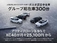 S90 リチャージ アルティメット T8 AWD プラグイン ハイブリッド 4WD サンルーフB&Wエアサス 2023年PHEV Google