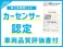 デイズ 660 ハイウェイスターX エマージェンシー/アラウンドビュー/ETC