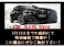 X3 xドライブ20d Mスポーツ ディーゼルターボ 4WD モカレザー 最大4年保証