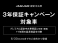 Fタイプクーペ Rダイナミック ブラック キュレーテッド フォー ジャパン Limited Edition 元デモカ-