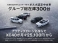 S90 リチャージ アルティメット T8 AWD プラグイン ハイブリッド 4WD ロングバッテリーPHEV サンルーフ Google