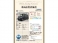 N-BOX カスタム 660 L HondaSENSING禁煙1オ-ナ-新車保証BTナビLED
