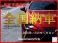 パサート TSI コンフォートライン GTIバンパー BC車高調 コーティング