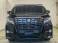 アルファード 2.5 S Aパッケージ タイプ ブラック 4WD 特別仕様車/10インチナビ/パワーバックドア