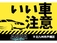 タントエグゼ 660 X スペシャル ナビワンセグバックカメラ軽自動車北九州