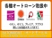 CR-Z 1.5 アルファ 記録簿付き 純正ナビ TV