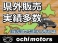 ソアラ 3.0 GT 走行6000キロ/フルノーマル/ワンオーナー