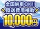 ライフ 660 G スマートプラス 検2年 Sキー ナビ TV CD DVD フォグ アルミ
