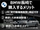 X1 xドライブ 18d Mスポーツ 4WD セーフティーPKGコンフォートPKG2年保証