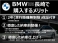 X1 xドライブ 18d Mスポーツ 4WD セーフティーPKGコンフォートPKG2年保証