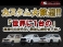 サバンナRX-7 GT-R 全塗装 フルエアロ 社外マフラー 車高調