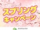 アテンザ 2.5 25S Lパッケージ レザーシート・純正ナビ・地デジTV・Bカメ