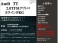 TT クーペ 2.0 TFSI クワトロ Sラインパッケージ 4WD 柿本マフラー バックカメラ 純正ナビ