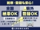 マークX 2.5 250G リラックスセレクション 純正ナビBカメラ地デジBT音楽パワーシート