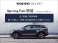 XC40 アルティメット B4 AWD 4WD 認定中古車 元試乗車 2023年1月登録