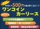 ミラ 660 L キーレス ETC CD 検2年